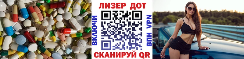 LSD-25 экстази ecstasy Минеральные Воды