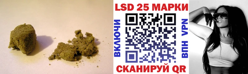 Лсд 25 экстази кислота  Минеральные Воды 