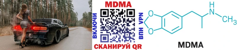 даркнет сайт  Минеральные Воды  MDMA кристаллы 