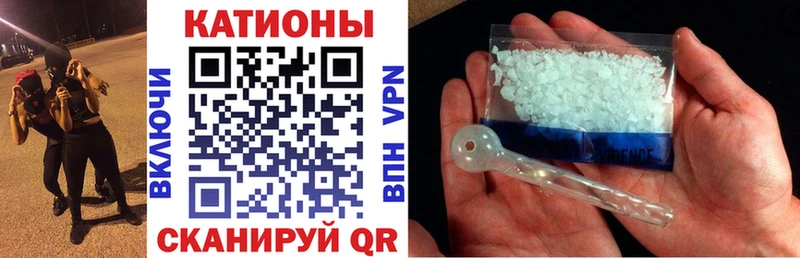 МЯУ-МЯУ 4 MMC  shop формула  Минеральные Воды 