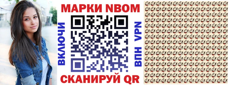 hydra рабочий сайт  Минеральные Воды  Марки N-bome 1500мкг 