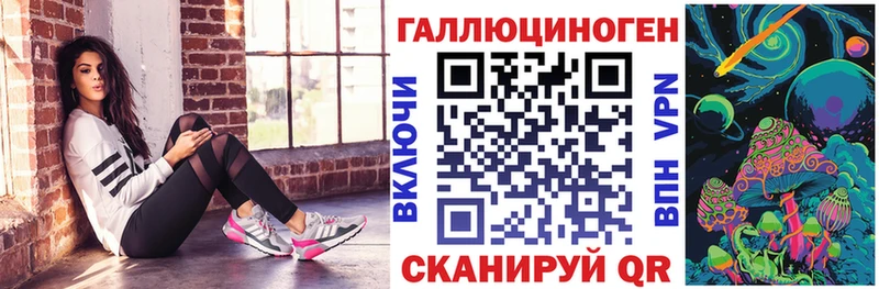 Галлюциногенные грибы Psilocybine cubensis  Минеральные Воды 