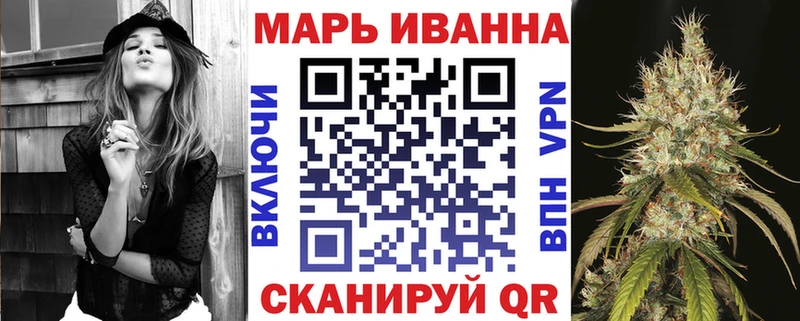 Канабис тримм  Минеральные Воды 